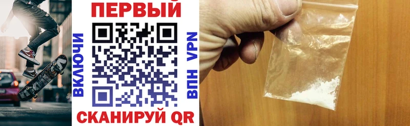 АМФ 98% Зеленогорск