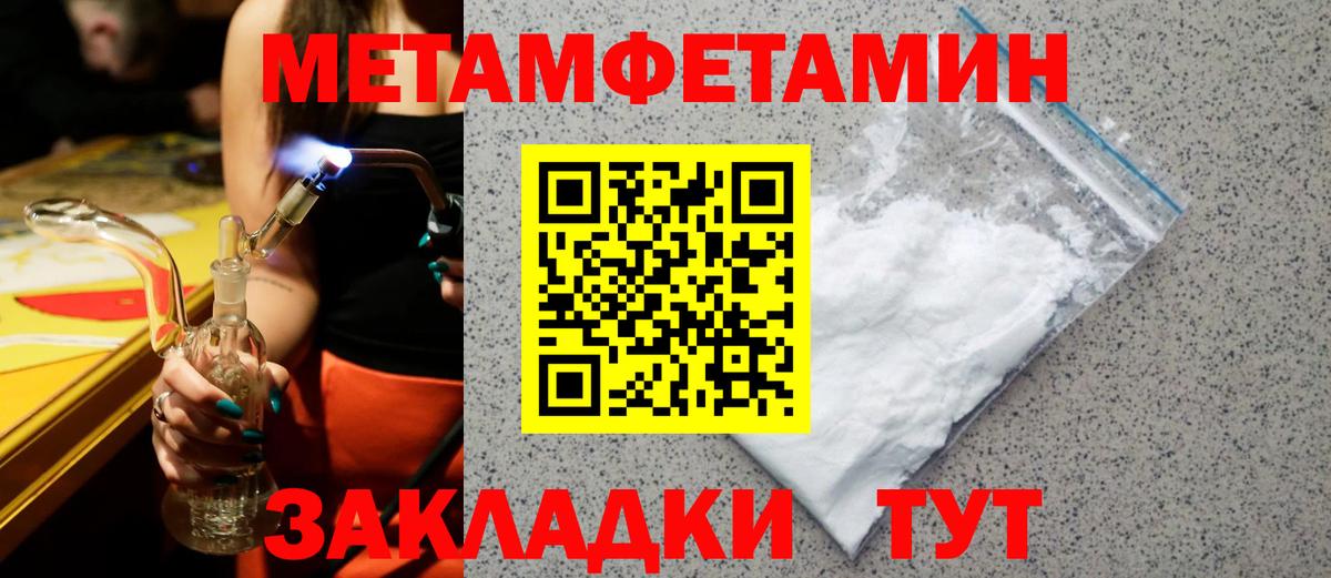Зеленогорск  Амфетамин  Вход с VPN  Амфетамин 97% 