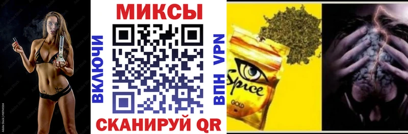 hydra tor  Зеленогорск  Бутират буратино 