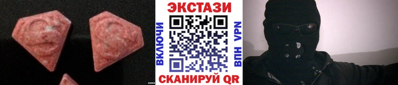 закладка  Зеленогорск  Экстази 300 mg 