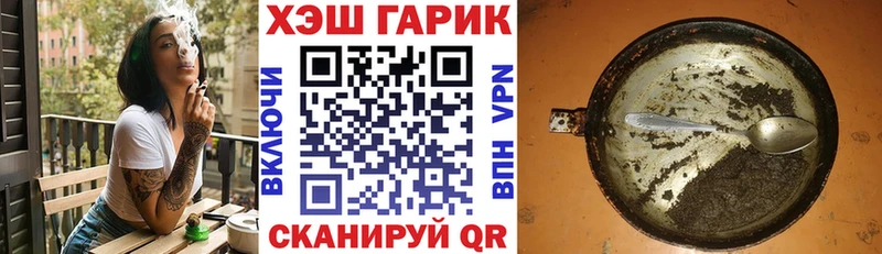ГАШ 40% ТГК Зеленогорск