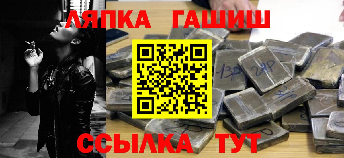 Гашиш VHQ Зеленогорск