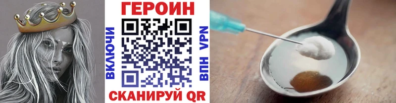 продажа наркотиков  Зеленогорск  ГЕРОИН VHQ 