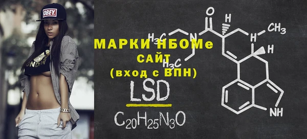 стафф Алексеевка