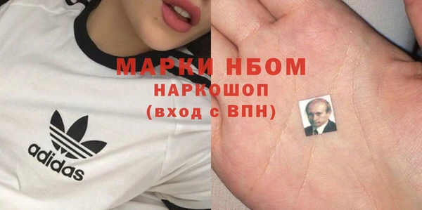 стафф Алексеевка