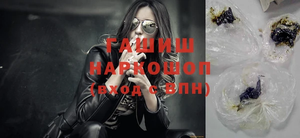 ГАЛЛЮЦИНОГЕННЫЕ ГРИБЫ Алзамай