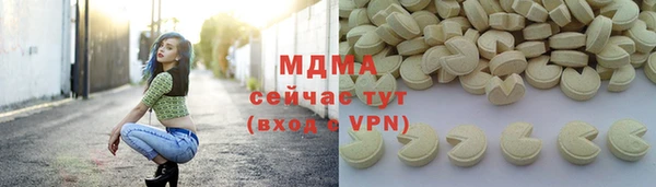 ГАЛЛЮЦИНОГЕННЫЕ ГРИБЫ Алзамай