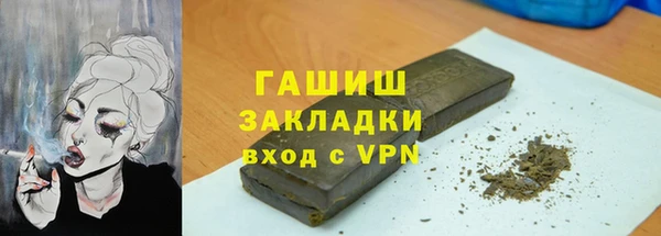 ГАЛЛЮЦИНОГЕННЫЕ ГРИБЫ Алзамай