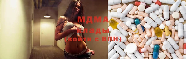ГАЛЛЮЦИНОГЕННЫЕ ГРИБЫ Алзамай
