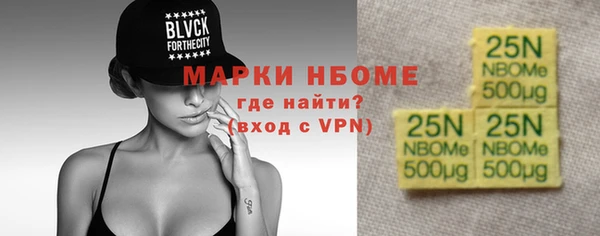 стафф Алексеевка