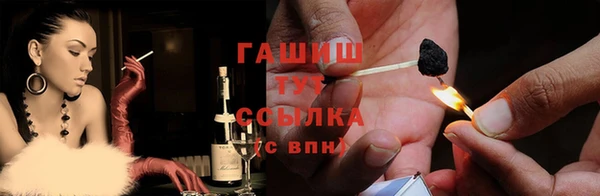 ГАЛЛЮЦИНОГЕННЫЕ ГРИБЫ Алзамай