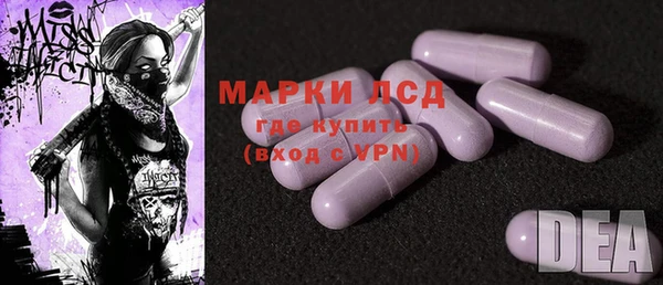 стафф Алексеевка