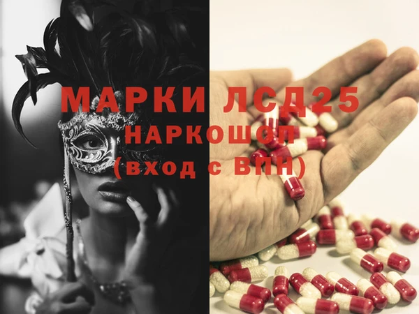 стафф Абдулино