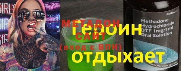 ГАЛЛЮЦИНОГЕННЫЕ ГРИБЫ Алзамай