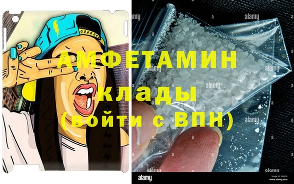 стафф Абдулино