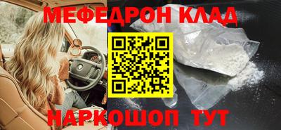 каннабис Ливны