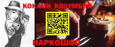 ПСИЛОЦИБИНОВЫЕ ГРИБЫ Лесосибирск