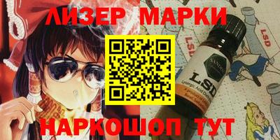 ПСИЛОЦИБИНОВЫЕ ГРИБЫ Лесосибирск