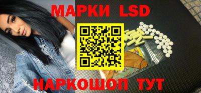 ПСИЛОЦИБИНОВЫЕ ГРИБЫ Лесосибирск