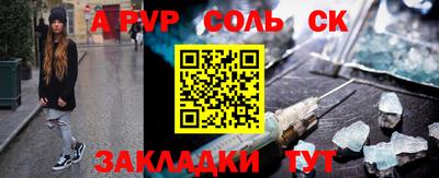 каннабис Ливны