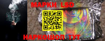 каннабис Ливны