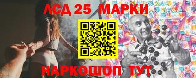 каннабис Ливны