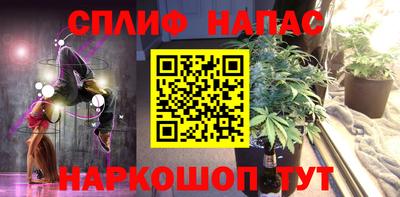 каннабис Ливны