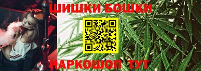 каннабис Ливны