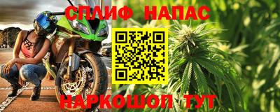 каннабис Ливны