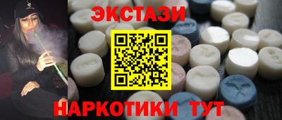 ПСИЛОЦИБИНОВЫЕ ГРИБЫ Лесосибирск
