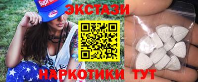ПСИЛОЦИБИНОВЫЕ ГРИБЫ Лесосибирск