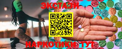 ПСИЛОЦИБИНОВЫЕ ГРИБЫ Лесосибирск