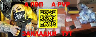 каннабис Ливны