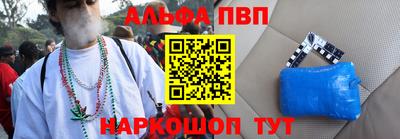 каннабис Ливны