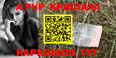 каннабис Ливны