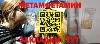 каннабис Ливны