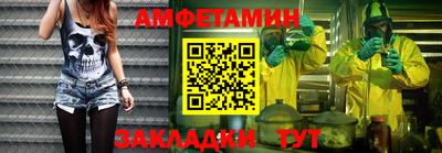 каннабис Ливны