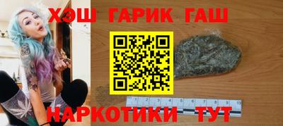каннабис Ливны