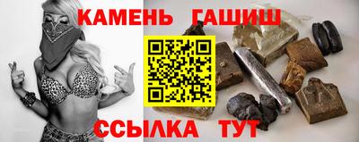ПСИЛОЦИБИНОВЫЕ ГРИБЫ Лесосибирск