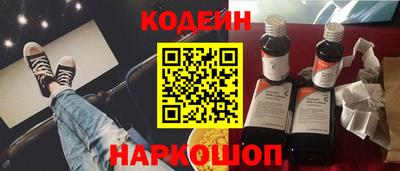 ПСИЛОЦИБИНОВЫЕ ГРИБЫ Лесосибирск