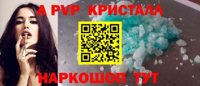 ПСИЛОЦИБИНОВЫЕ ГРИБЫ Лесосибирск