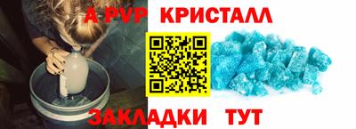 каннабис Ливны