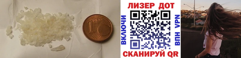 купить закладку  Зеленогорск  LSD-25 экстази ecstasy 