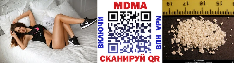 купить наркотик Зеленогорск мориарти состав MDMA молли