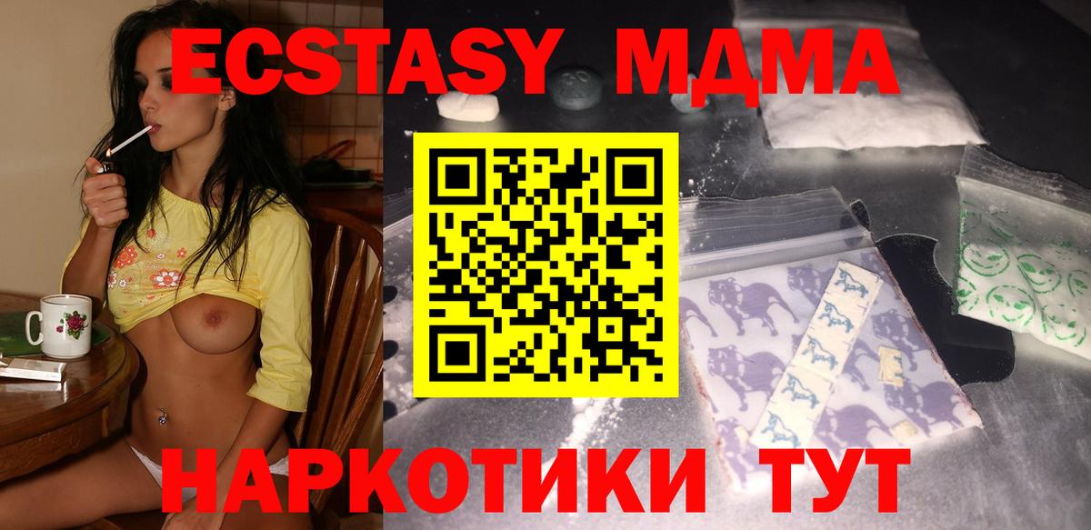 MDMA VHQ Зеленогорск