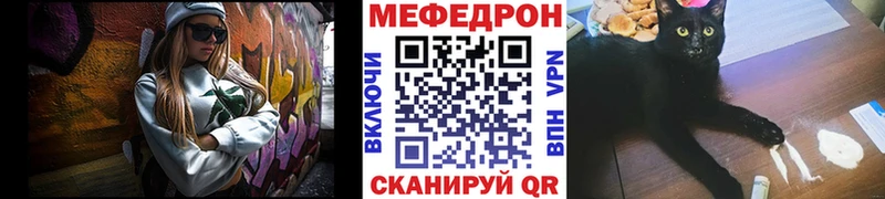 МЕФ кристаллы Зеленогорск