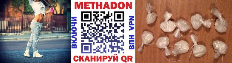 Метадон мёд  где найти   Зеленогорск 