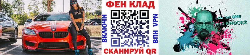 МЕГА   Зеленогорск  Первитин Декстрометамфетамин 99.9% 