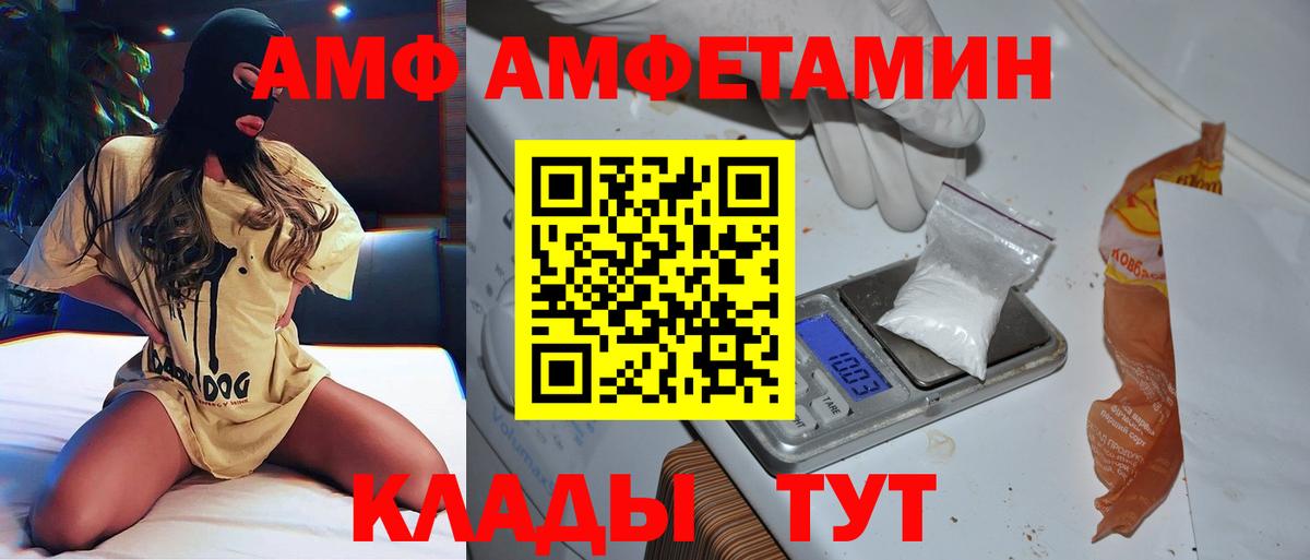 Метамфетамин Methamphetamine  Вход с VPN  Зеленогорск 