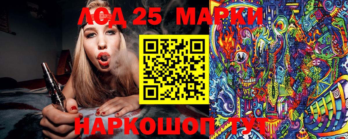Марки N-bome 1,8мг Зеленогорск